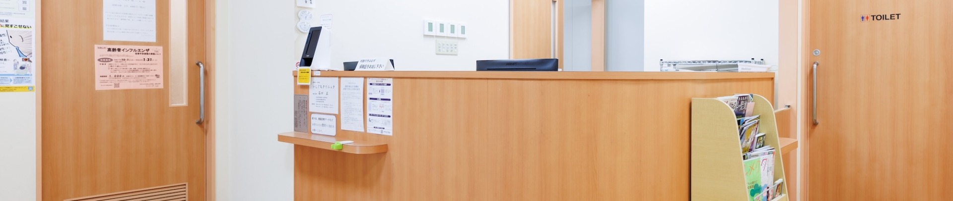 アメリカで学んだ「家庭医」の精神　間口は広く、専門性は深く