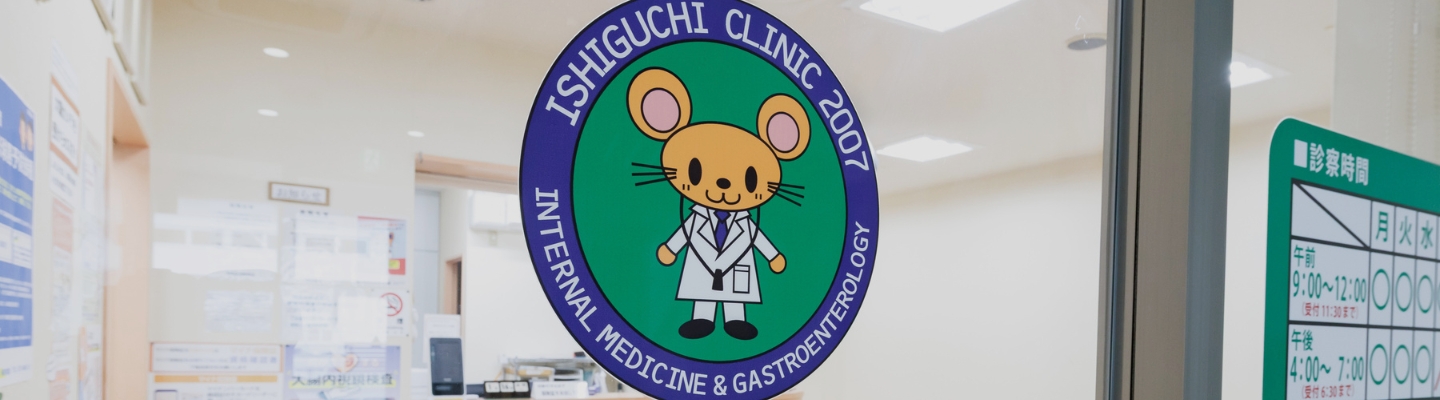 医師である父の背中を見て地元・和歌山でクリニックを開業